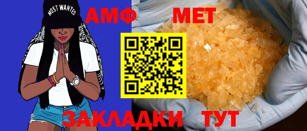 Саров  АМФ  Вход с VPN  АМФ 98% 