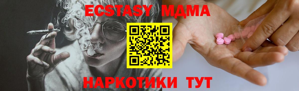 Экстази louis Vuitton  Ecstasy 280мг  ЭКСТАЗИ  Саров  Вход с VPN 