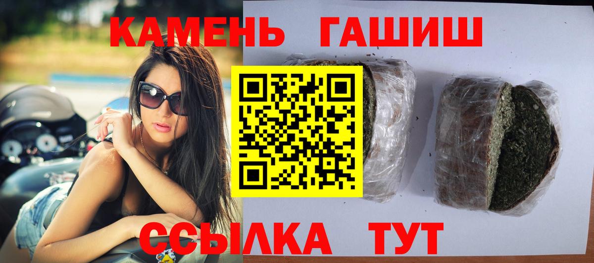 Саров  Гашиш Premium  Вход с VPN  закладки  Гашиш 40% ТГК 