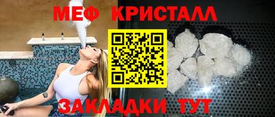 бутик Нягань