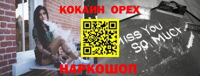 бутик Нягань