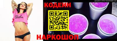 бутик Нягань