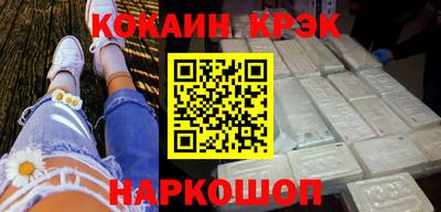 спиды Обнинск