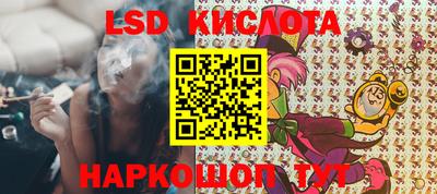 спиды Обнинск