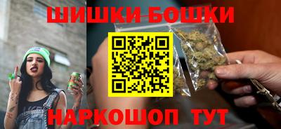бутик Нягань