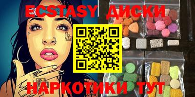 спиды Обнинск
