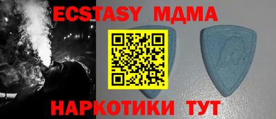 бутик Нягань