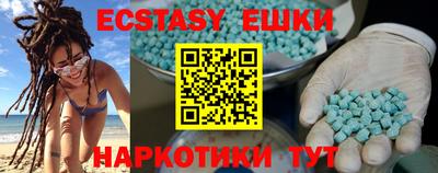 спиды Обнинск