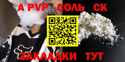 mix Обь