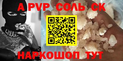 спиды Обнинск