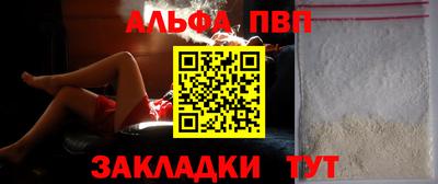 спиды Обнинск