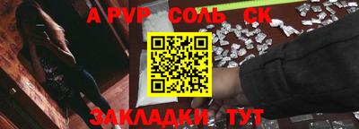 бутик Нягань