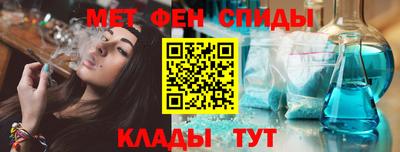спиды Обнинск