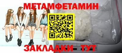 спиды Обнинск