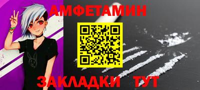 спиды Обнинск
