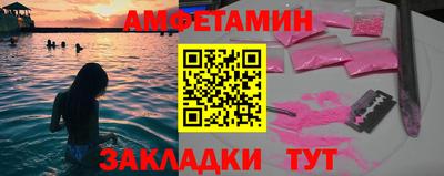 спиды Обнинск