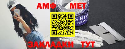 спиды Обнинск