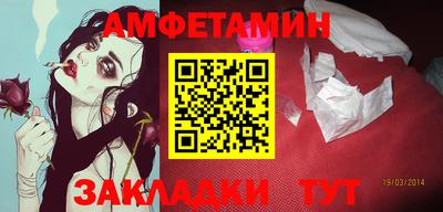 бутик Нягань