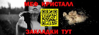 mix Обь