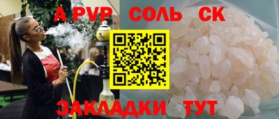 спиды Обнинск