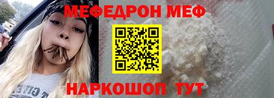 спиды Обнинск