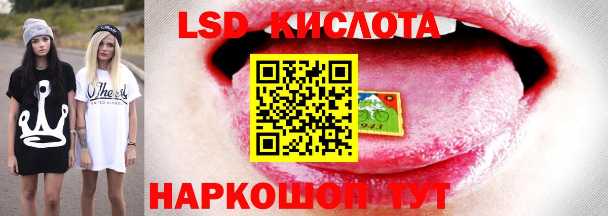LSD-25 экстази ecstasy Саров