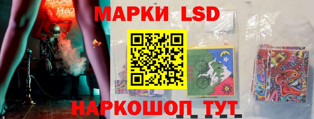ЛСД экстази ecstasy  Лсд 25 экстази  Саров  Лсд 25 экстази ecstasy  Вход с VPN 