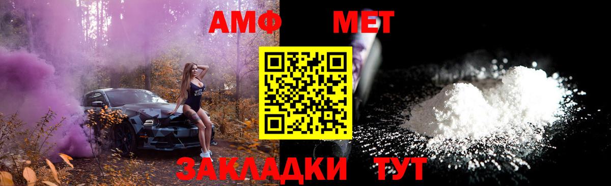 Саров  Первитин витя  Вход с VPN 