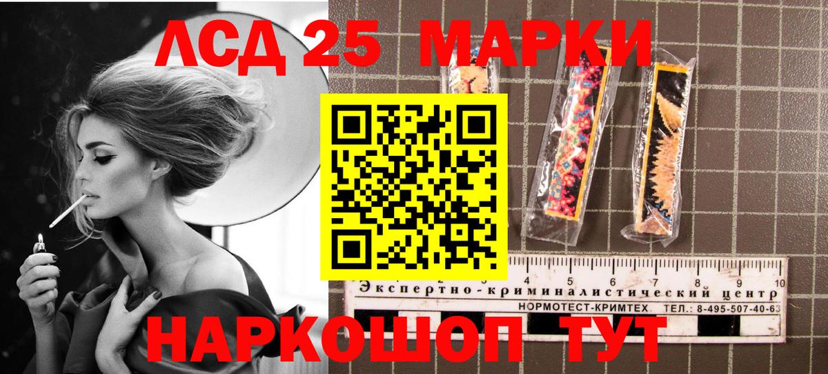 Марки N-bome  Наркотические марки 1,8мг  даркнет сайт  Саров  Вход с VPN 