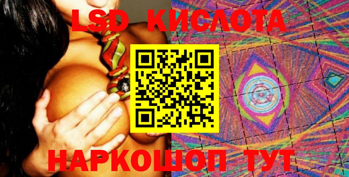 Марки 25I-NBOMe 1,8мг Саров