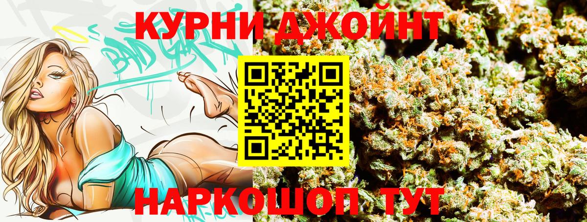Бошки марихуана семена  Бошки марихуана Amnesia  Саров  Вход с VPN  Конопля тримм 